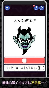 调皮的脑训练-插图1 调皮的脑训练-插图1