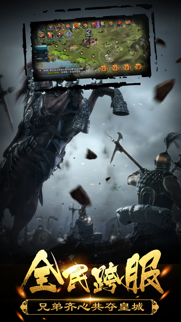 乱石迷阵-插图1 乱石迷阵-插图1