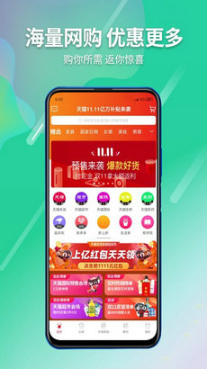 乡猫app-插图1