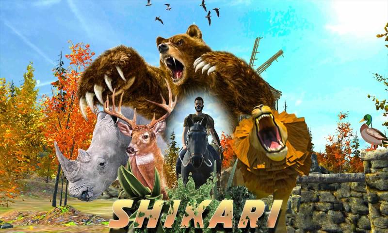 希卡里猎人-插图1