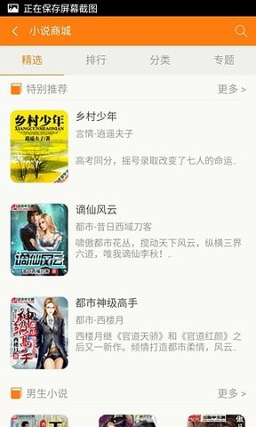 青豆书屋-插图2