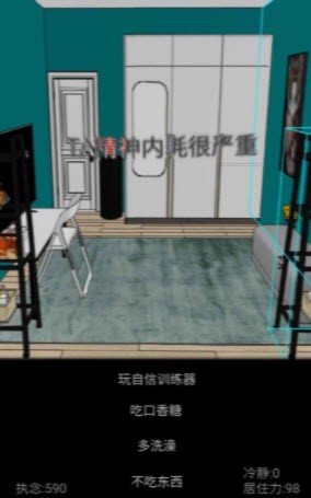居住训练器-插图1 居住训练器-插图1