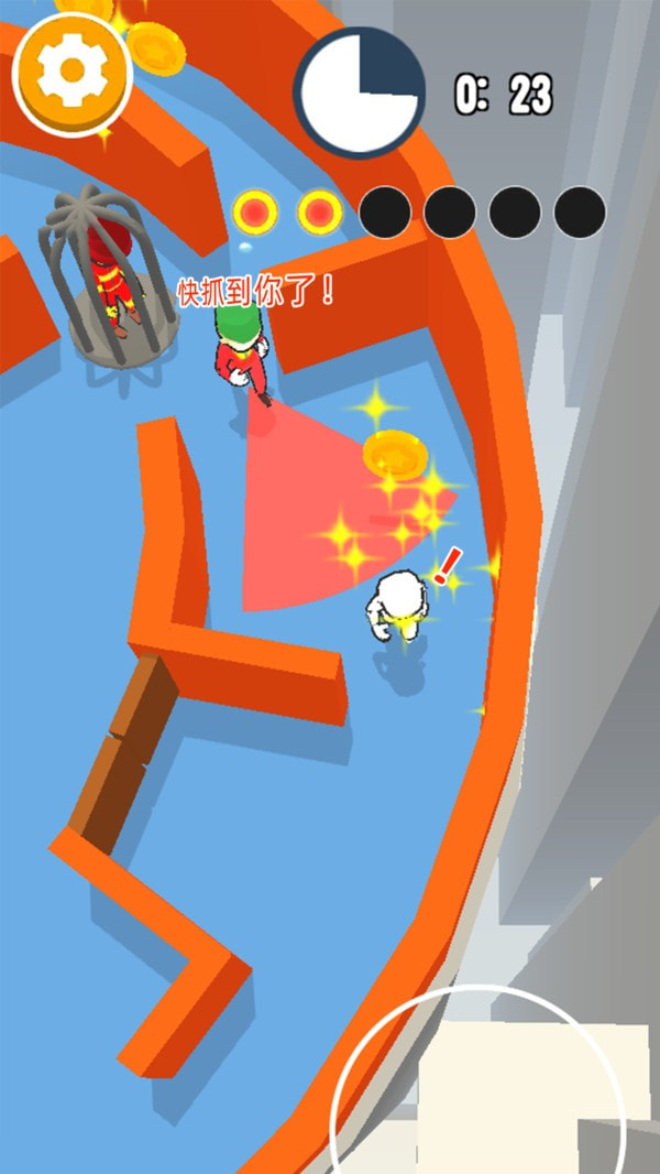 开心捉迷藏-插图1