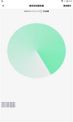 空箱子app-插图1