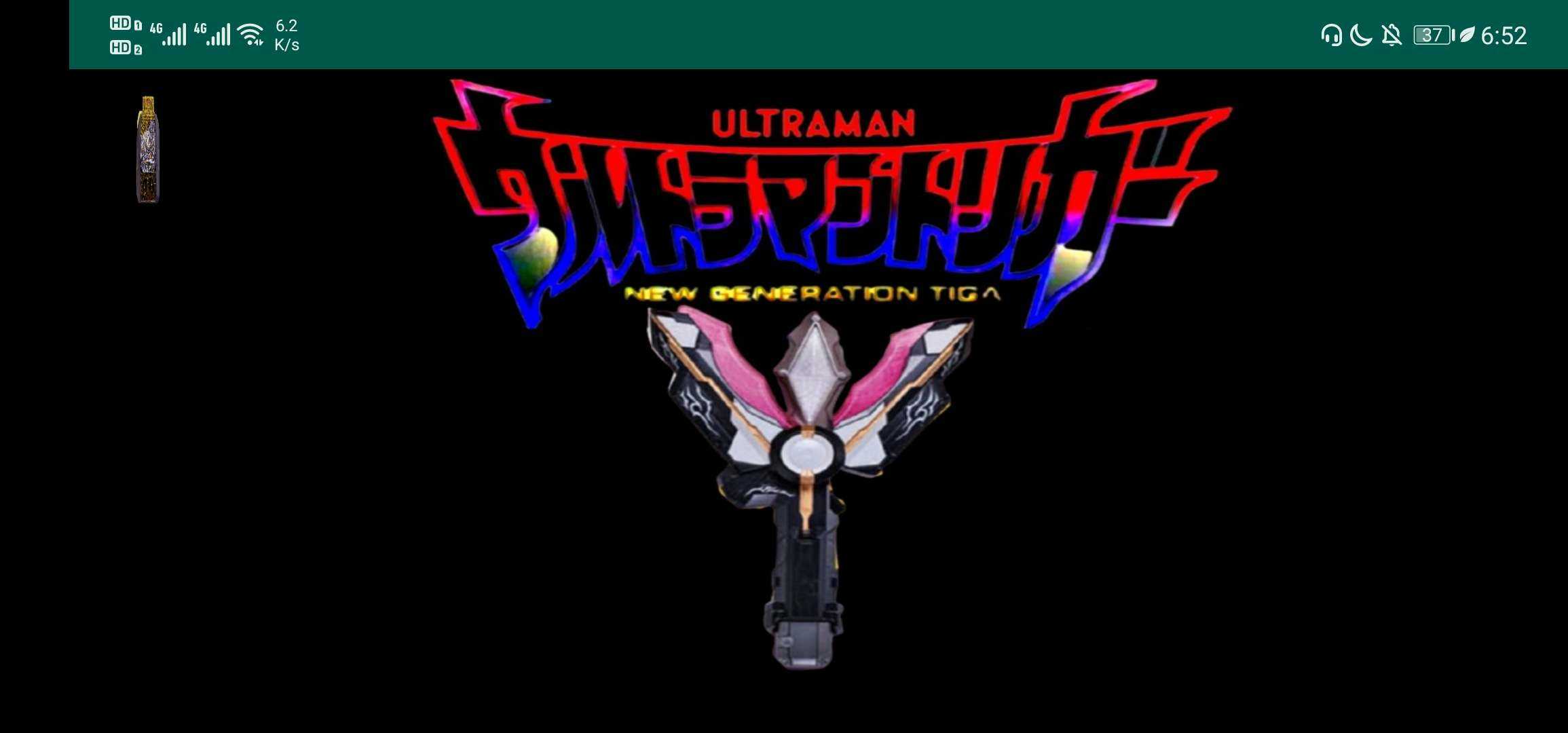 黑暗特利迦火花-插图1 黑暗特利迦火花-插图1