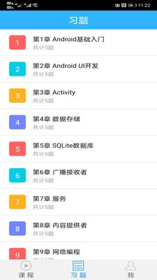 魔力android-插图1