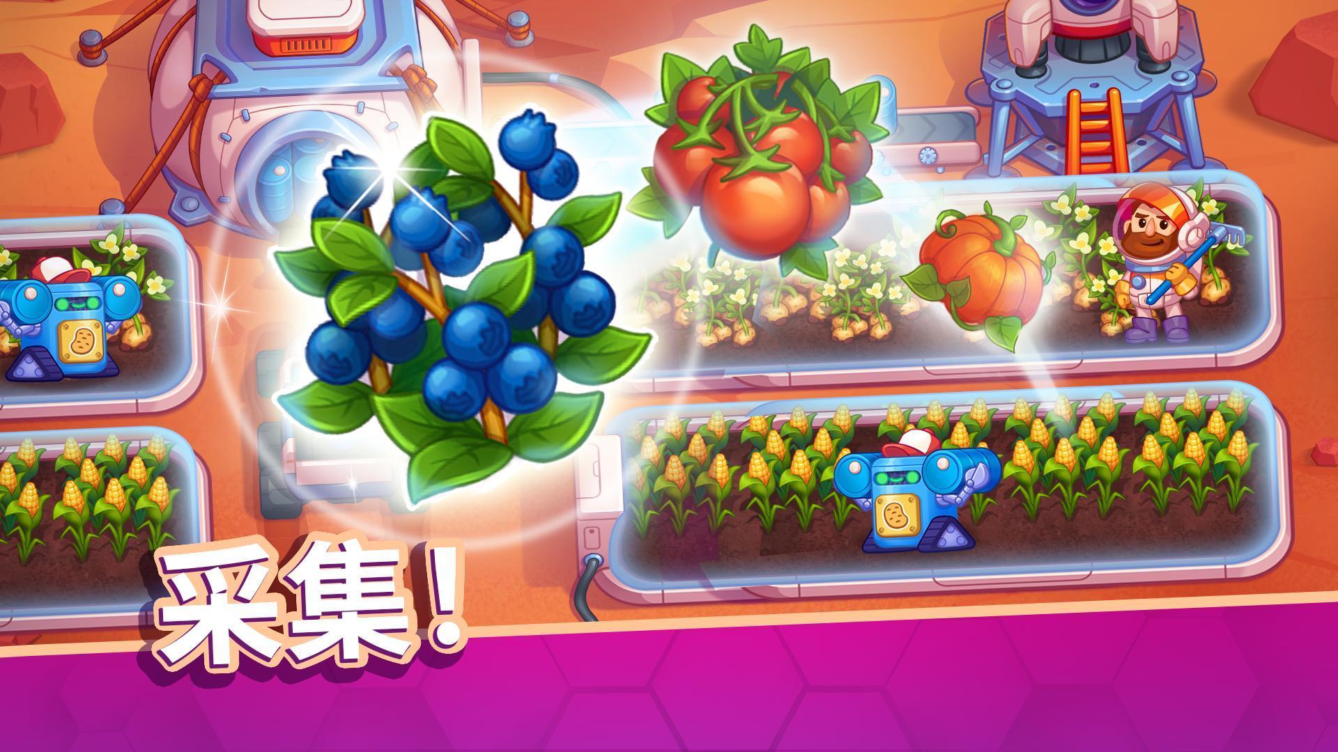 放置火星殖民地-插图1