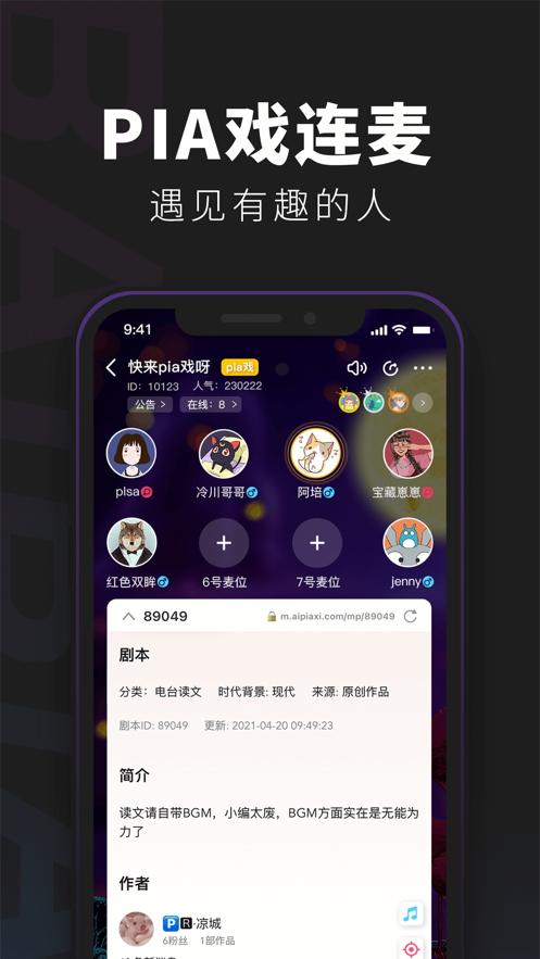 百变大侦探大风歌-插图1