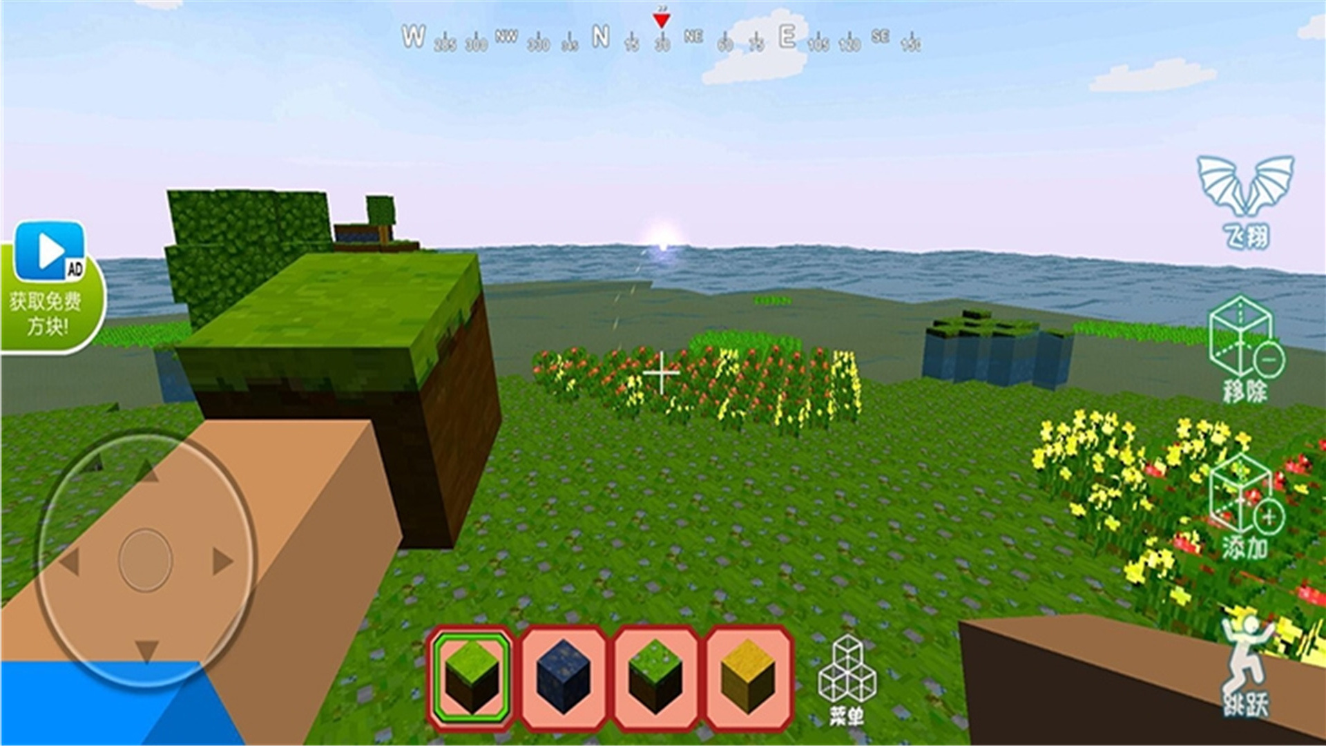 沙盒迷你新世界-插图2 沙盒迷你新世界-插图2