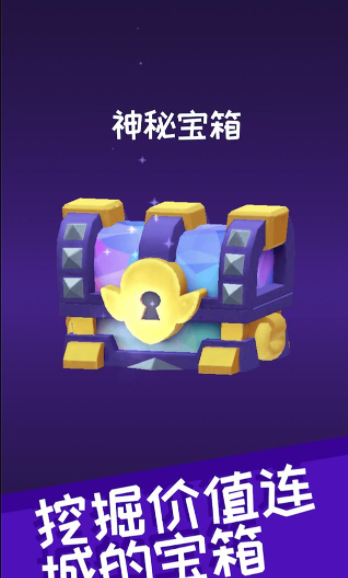 哥布林矿工游戏-插图1