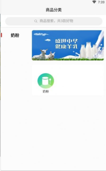 星富业app-插图1