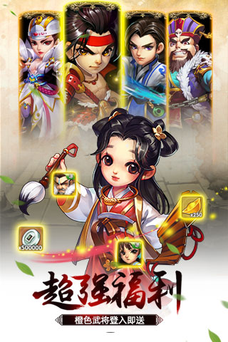 雪刀群侠传完整版手游-插图1