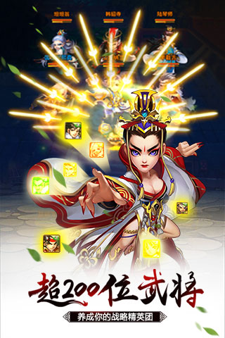 雪刀群侠传完整版手游-插图2