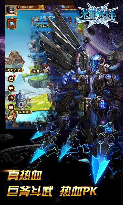 米亚大陆游戏-插图2