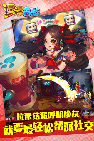 漫漫西游-插图1