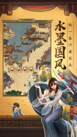 临安市首富-插图1