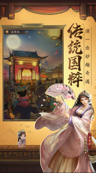 临安市首富-插图2