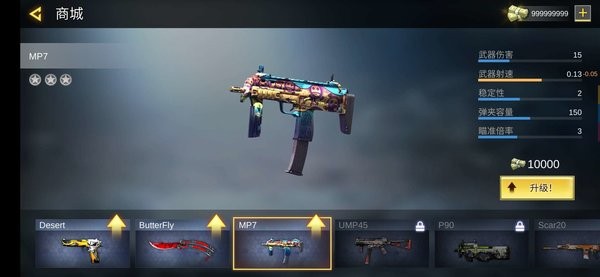 反击力量英雄-插图1