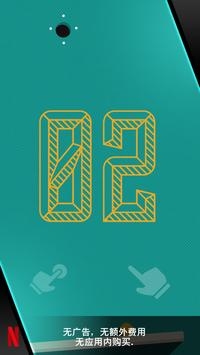 跷跷球-插图1 跷跷球-插图1