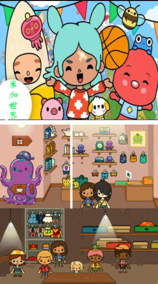 米加农场世界-插图2