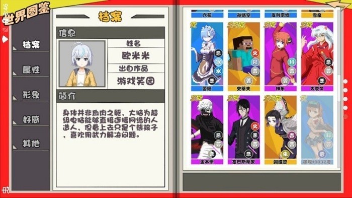 游戏笑园eleven游戏-插图1 游戏笑园eleven游戏-插图1