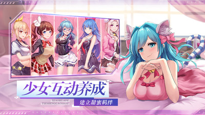 校花的贴身高手天阶岛-插图2 校花的贴身高手天阶岛-插图2