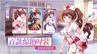 校花的贴身高手天阶岛-插图1 校花的贴身高手天阶岛-插图1