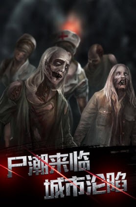 绝地生存末日危机游戏-插图2