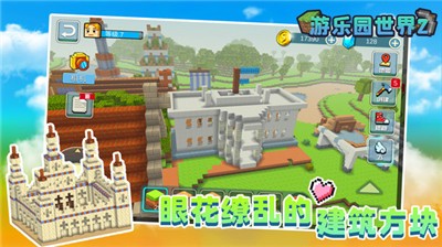 游乐园世界2-插图1 游乐园世界2-插图1