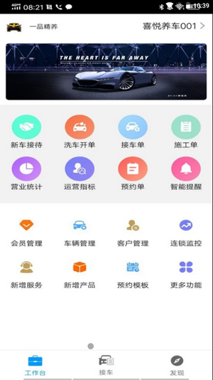 元一汽车-插图1