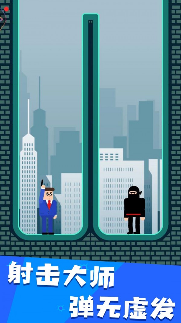 我的子弹会漂移-插图2