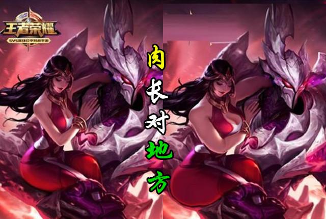 王者荣耀女英雄发福的样子-插图2