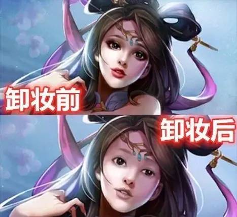 王者荣耀女英雄卸妆的样子-插图1