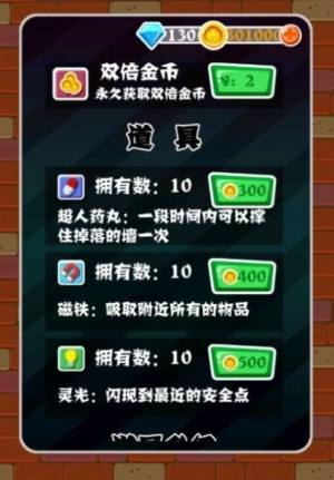 危险街区-插图2