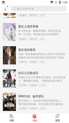 蜜桃小说-插图1