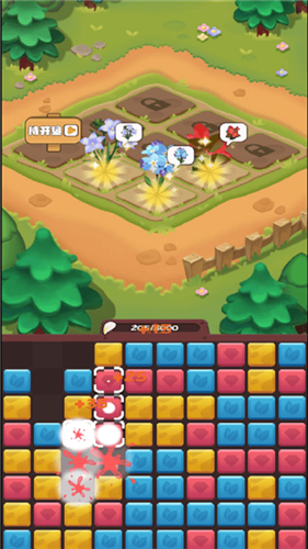 家有小院游戏-插图2