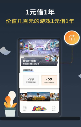 Steam助手app-插图1 Steam助手app-插图1