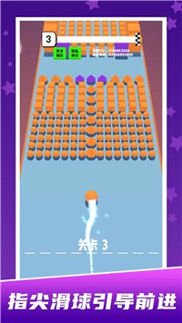 球球你别撞我-插图1