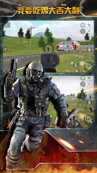 末日求生精英-插图2