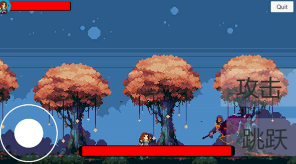 旅行之刃-插图2