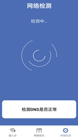 直联WiFi-插图2