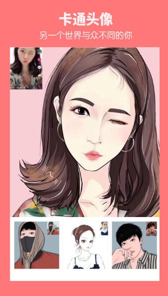 头像馆大全-插图1