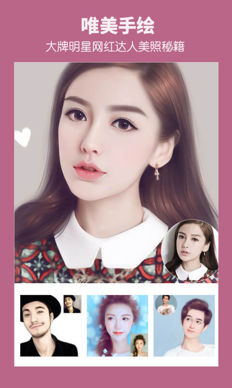 头像馆大全-插图2