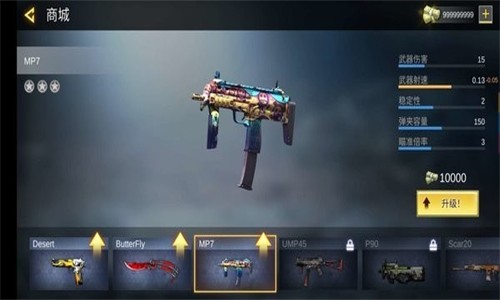 城市反击英雄-插图1