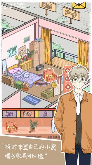 落樱小屋旅行日记2021游戏-插图2 落樱小屋旅行日记2021游戏-插图2