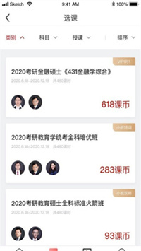 学府考研-插图1 学府考研-插图1