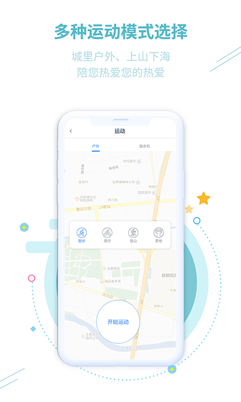 GE HEAT运动app-插图1 GE HEAT运动app-插图1