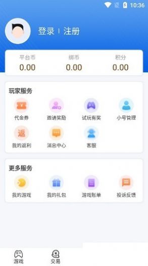 欢趣游戏盒子app-插图1