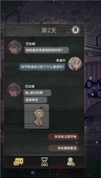 七天复活之旅-插图2