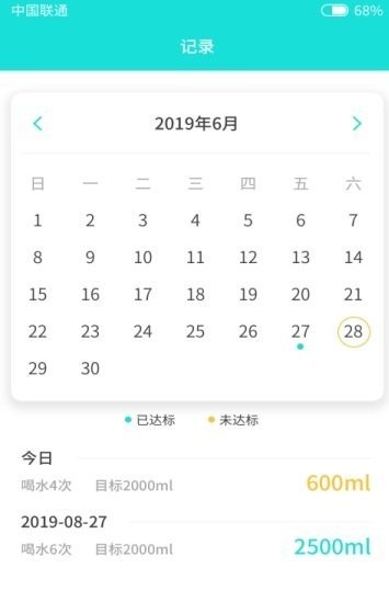 习惯喝水-插图2 习惯喝水-插图2